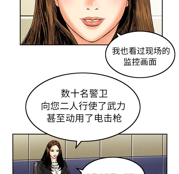 第8話 - 第22张