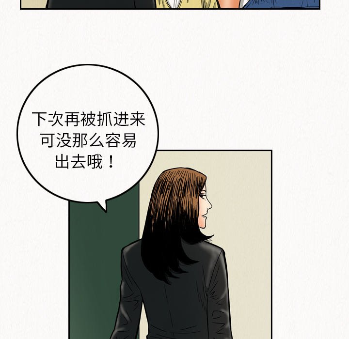 第8話 - 第32张