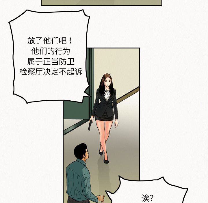 第8話 - 第34张
