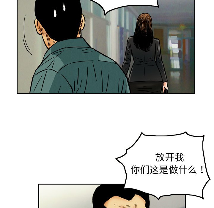 第8話 - 第36张