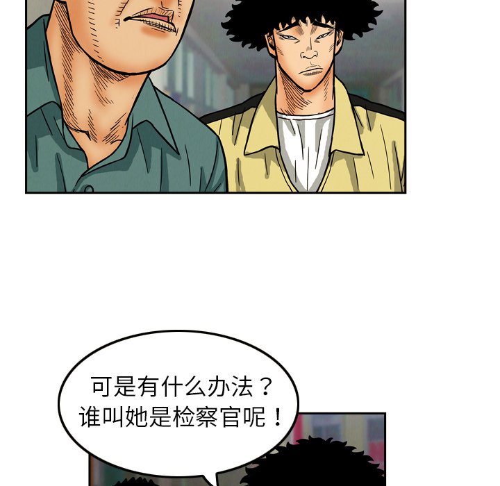 第8話 - 第38张