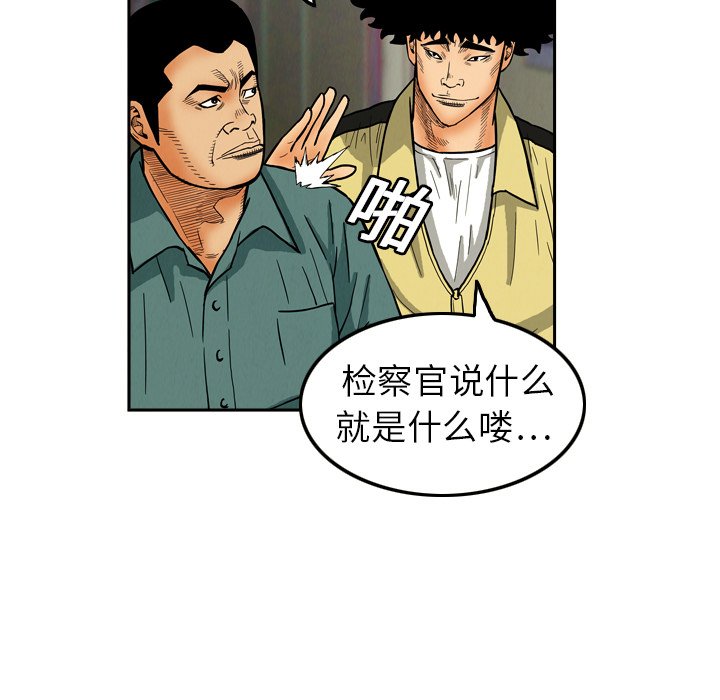 第8話 - 第39张