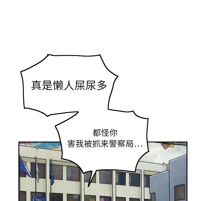 第8話 - 第41张
