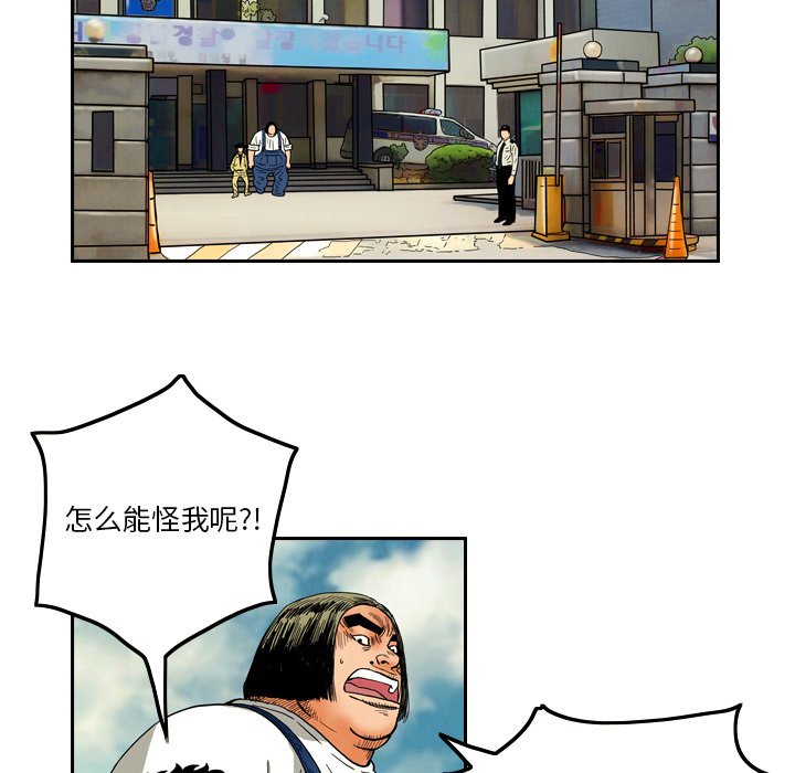 第8話 - 第42张