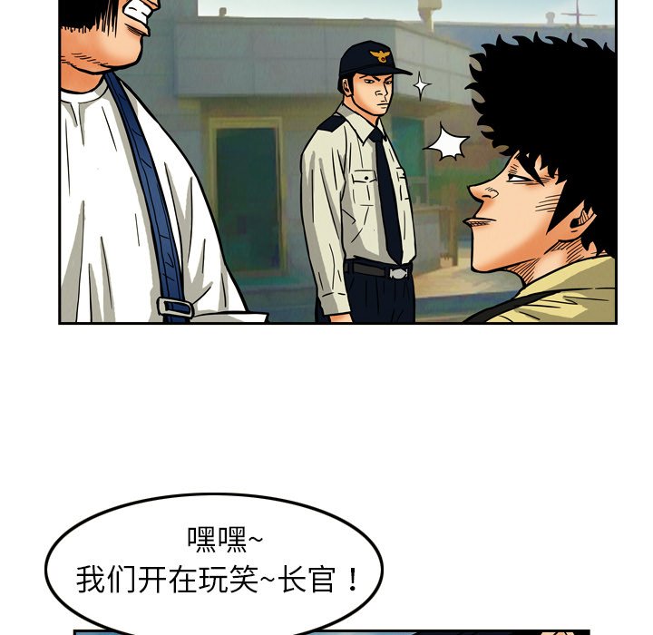 第8話 - 第45张