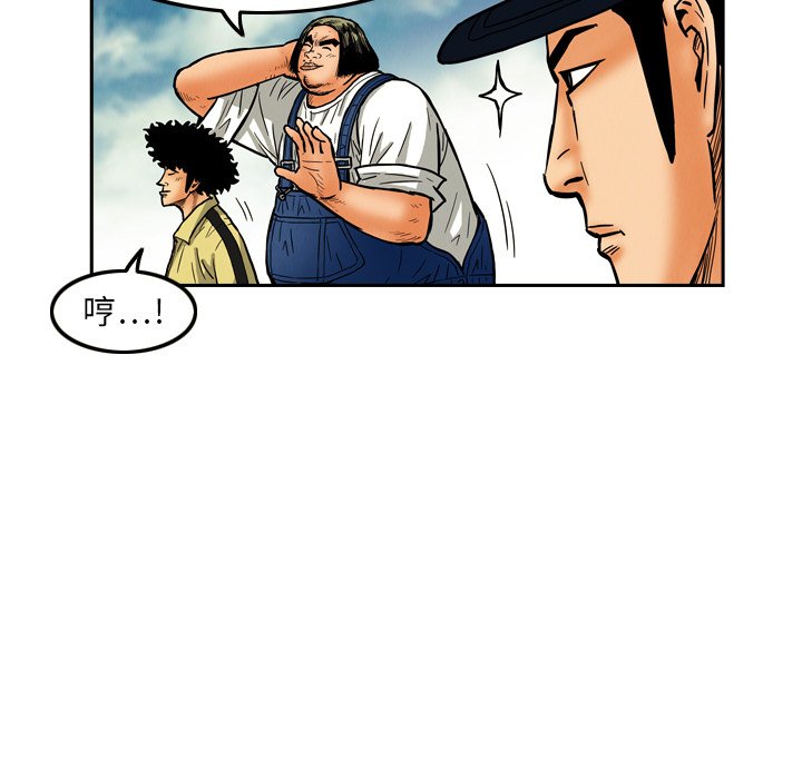 第8話 - 第46张