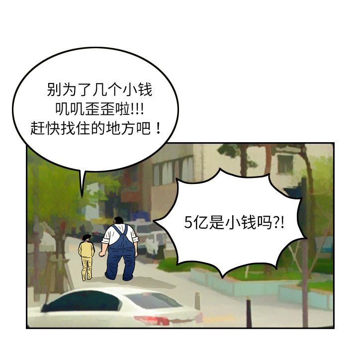 第8話 - 第47张