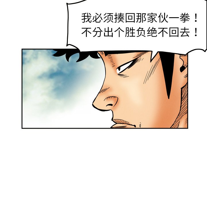 第8話 - 第49张