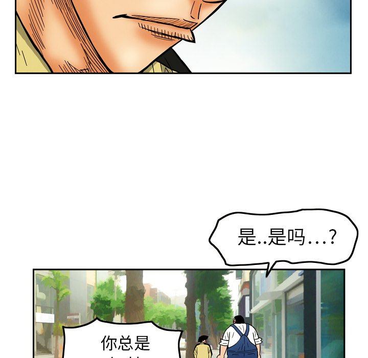 第8話 - 第55张