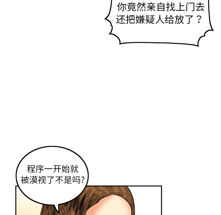 第8話 - 第58张