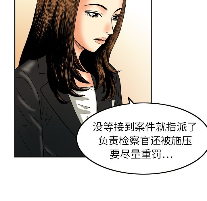 第8話 - 第59张