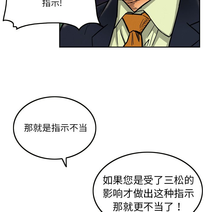 第8話 - 第61张