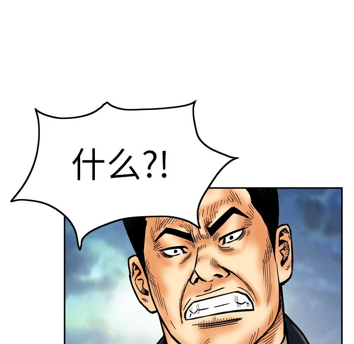 第8話 - 第64张