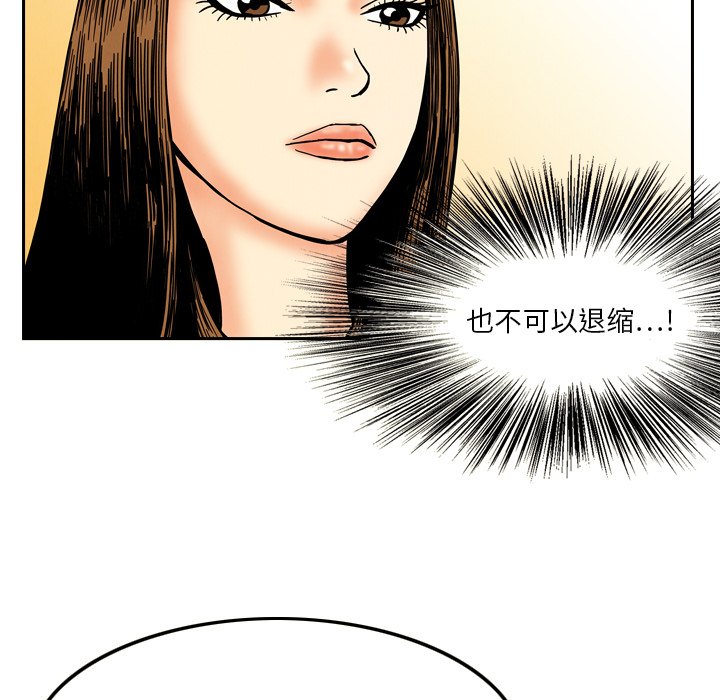 第8話 - 第67张