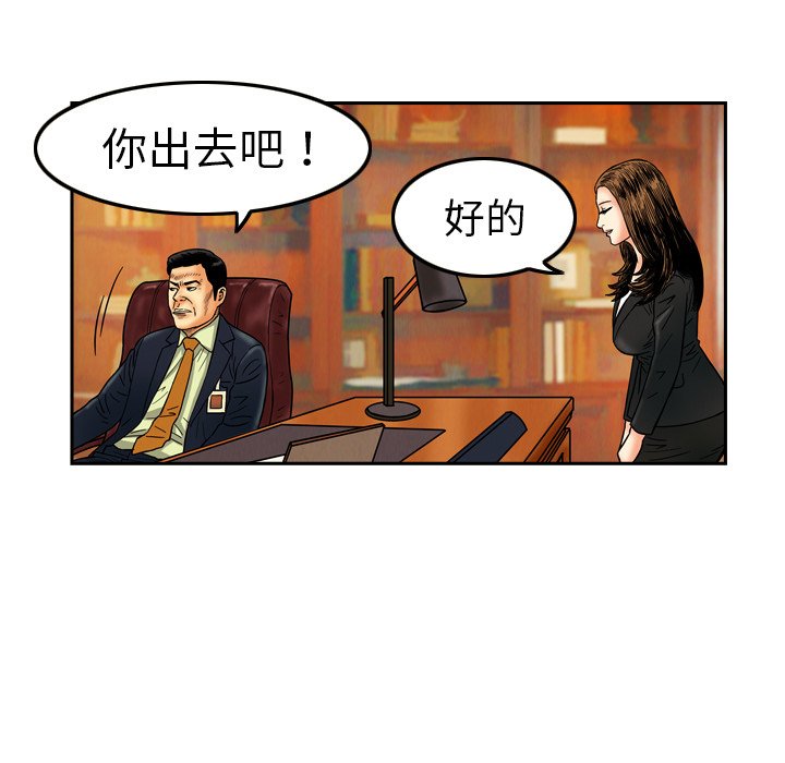 第8話 - 第70张