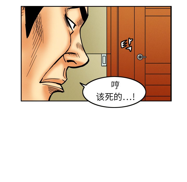 第8話 - 第72张