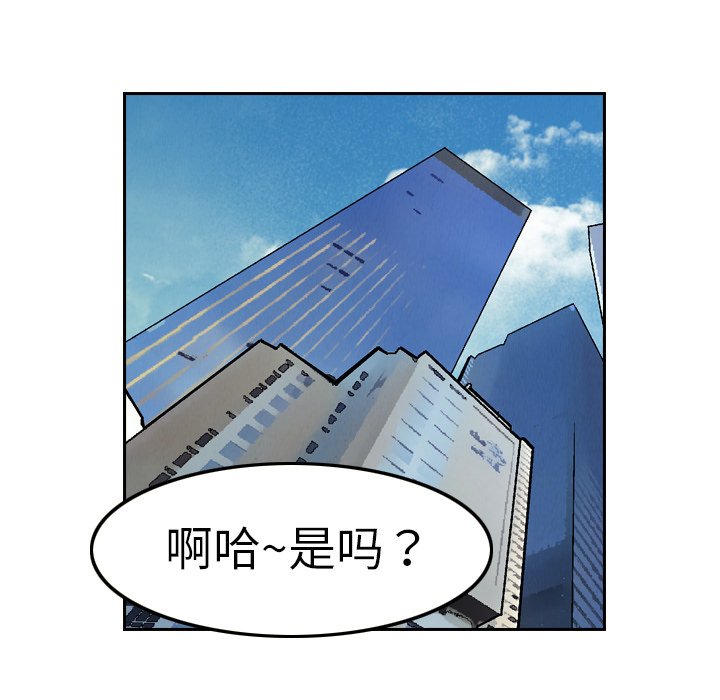 第8話 - 第73张
