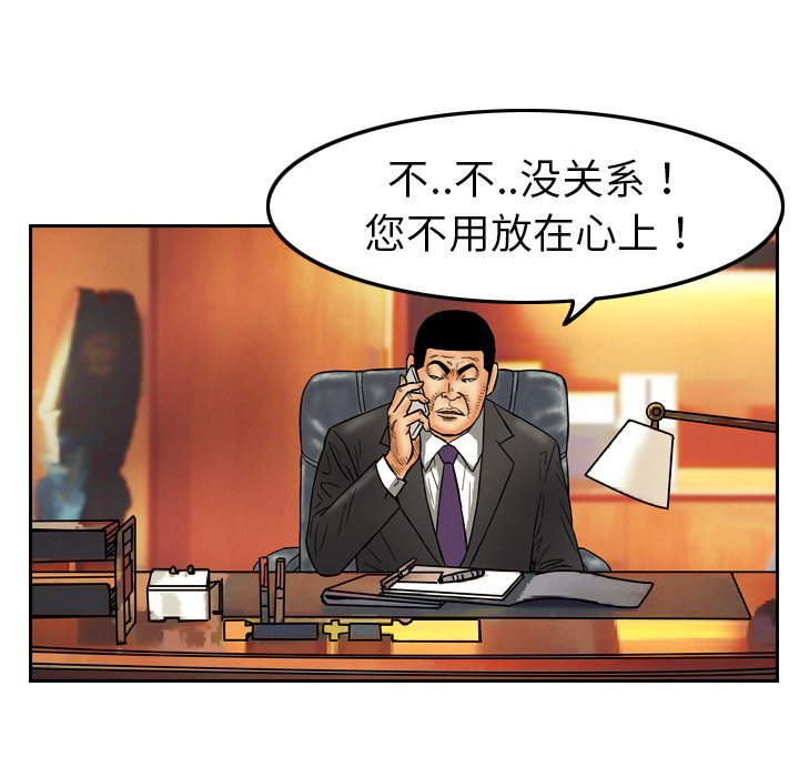 第8話 - 第74张