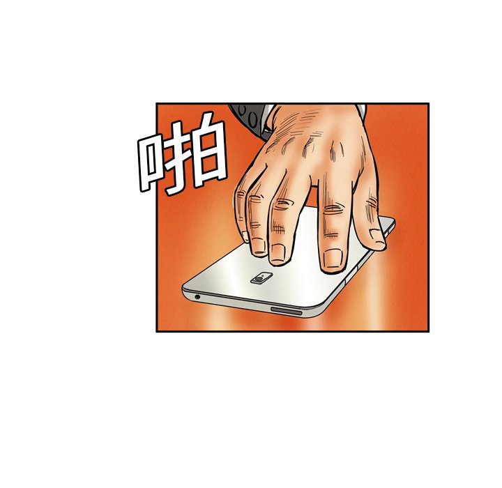 第8話 - 第77张