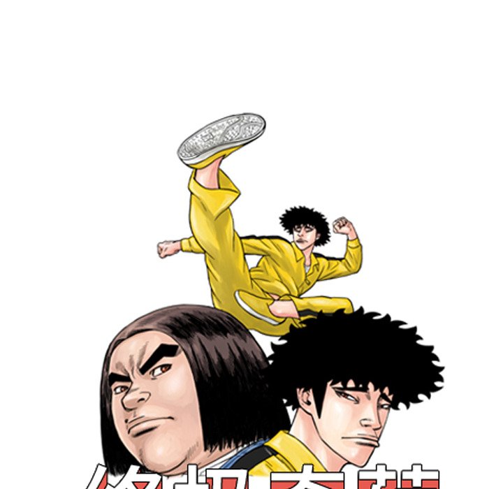 第8話 - 第81张