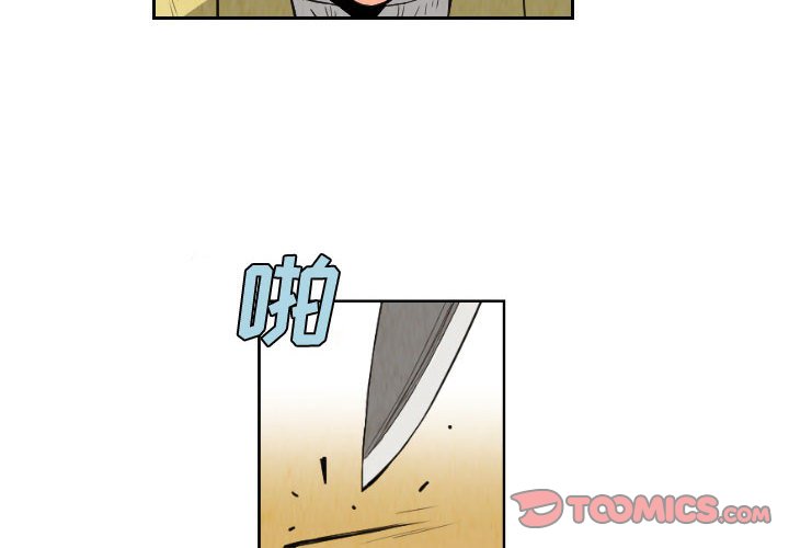 第80話 - 第1张