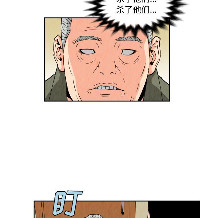 第80話 - 第11张