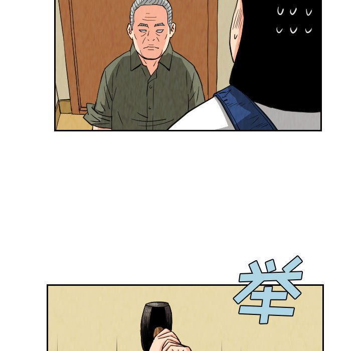 第80話 - 第12张