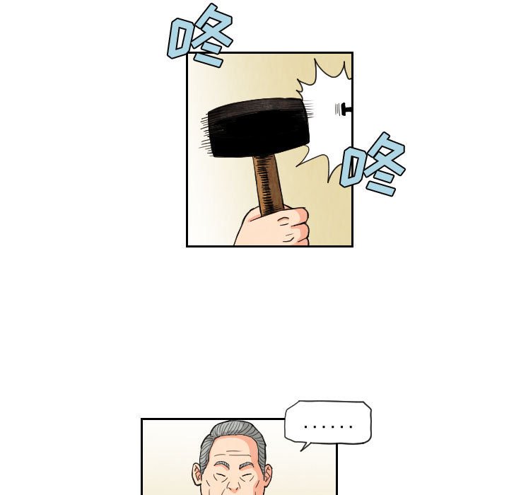 第80話 - 第16张
