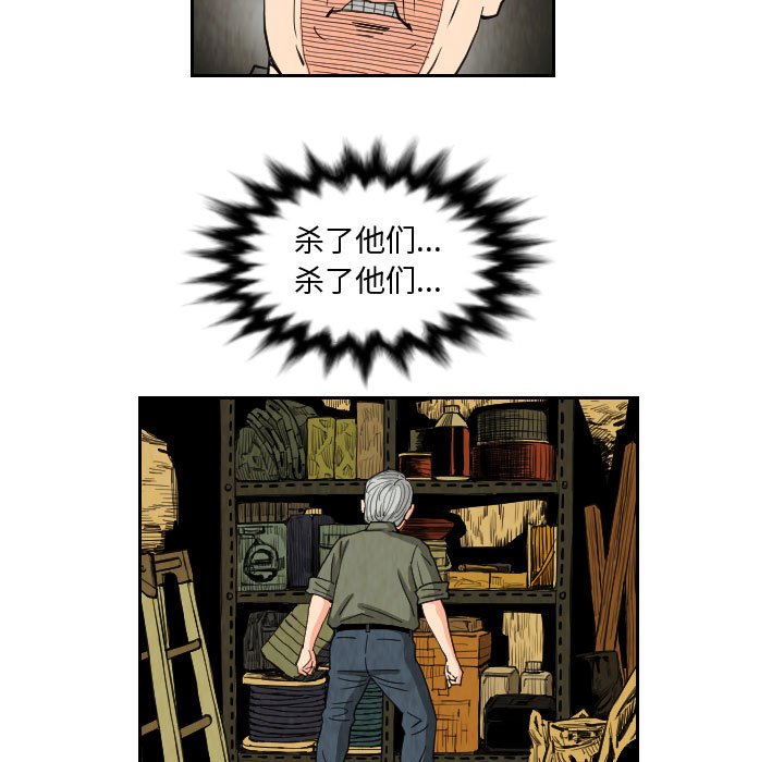 第80話 - 第22张