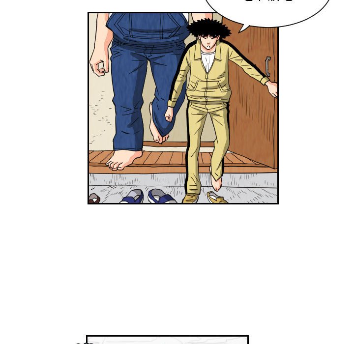 第80話 - 第26张