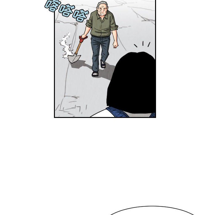 第80話 - 第27张