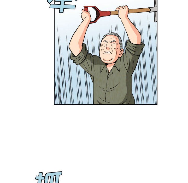 第80話 - 第29张