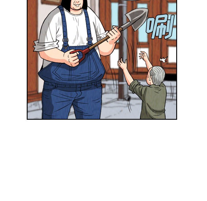 第80話 - 第31张