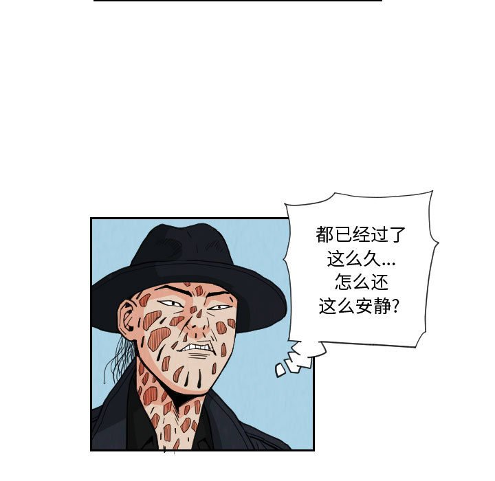 第80話 - 第38张