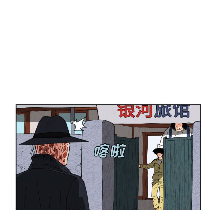第80話 - 第39张