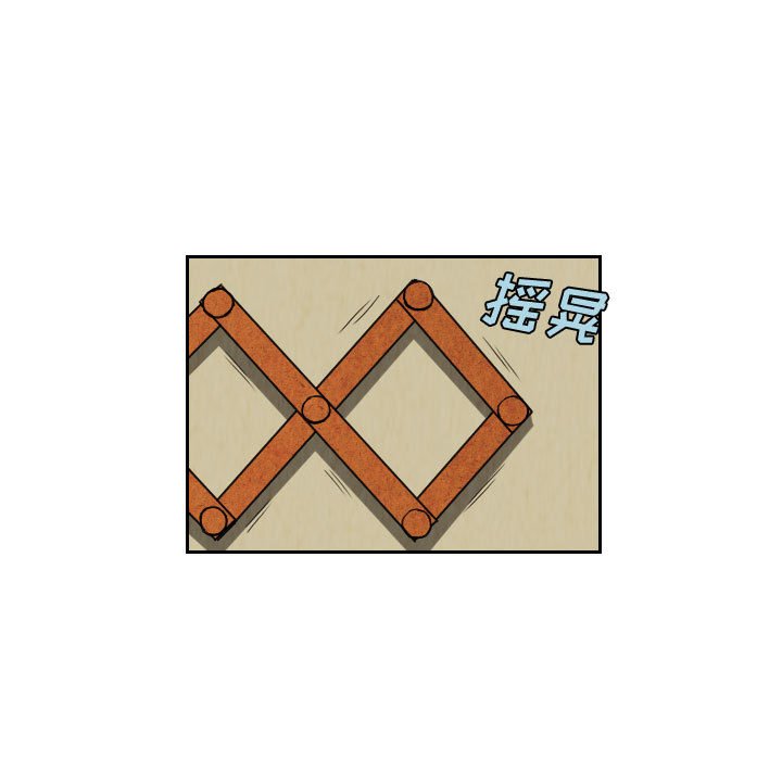 第80話 - 第4张