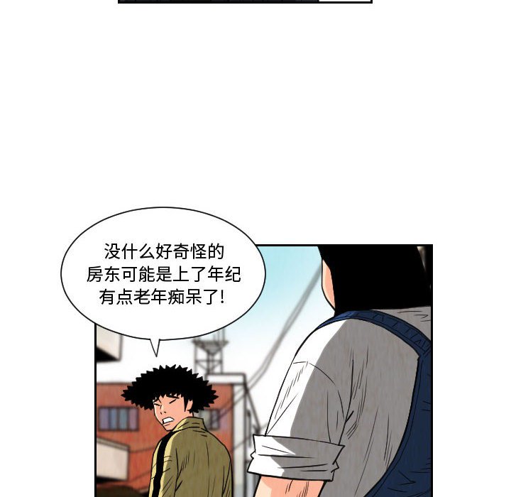 第80話 - 第41张
