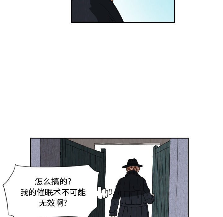 第80話 - 第44张