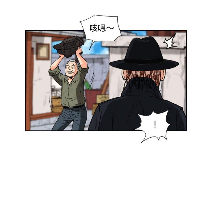 第80話 - 第47张