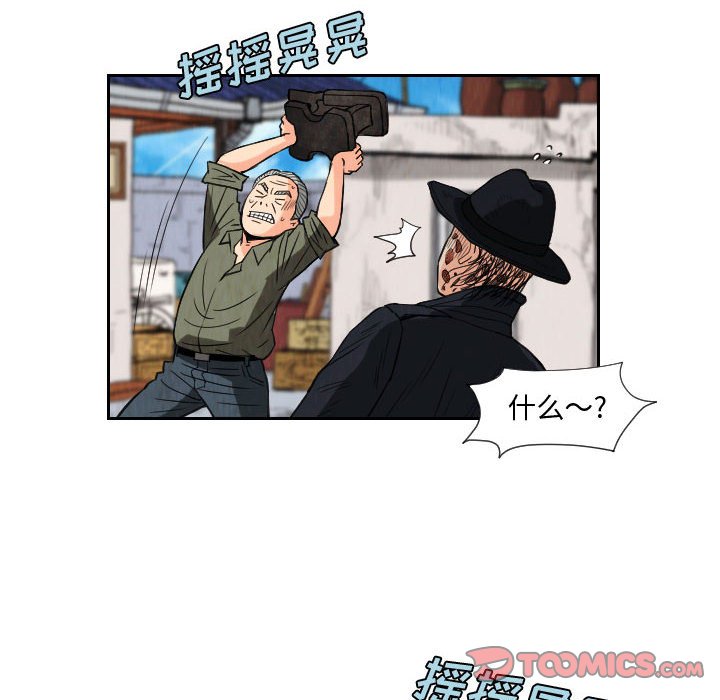 第80話 - 第49张