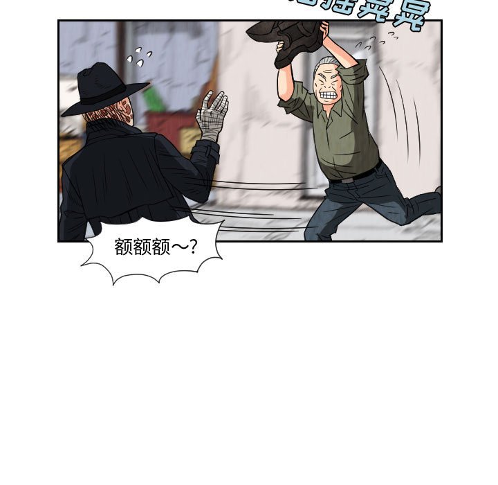 第80話 - 第50张