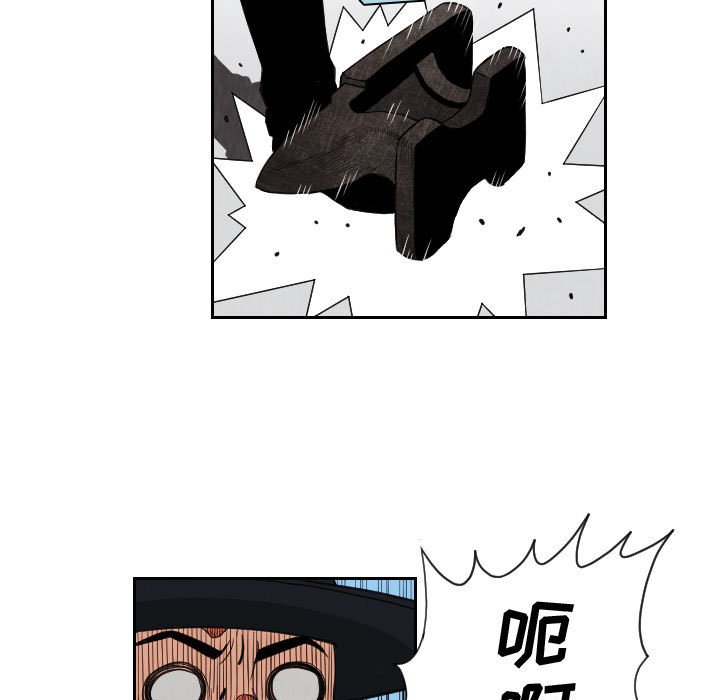 第80話 - 第52张