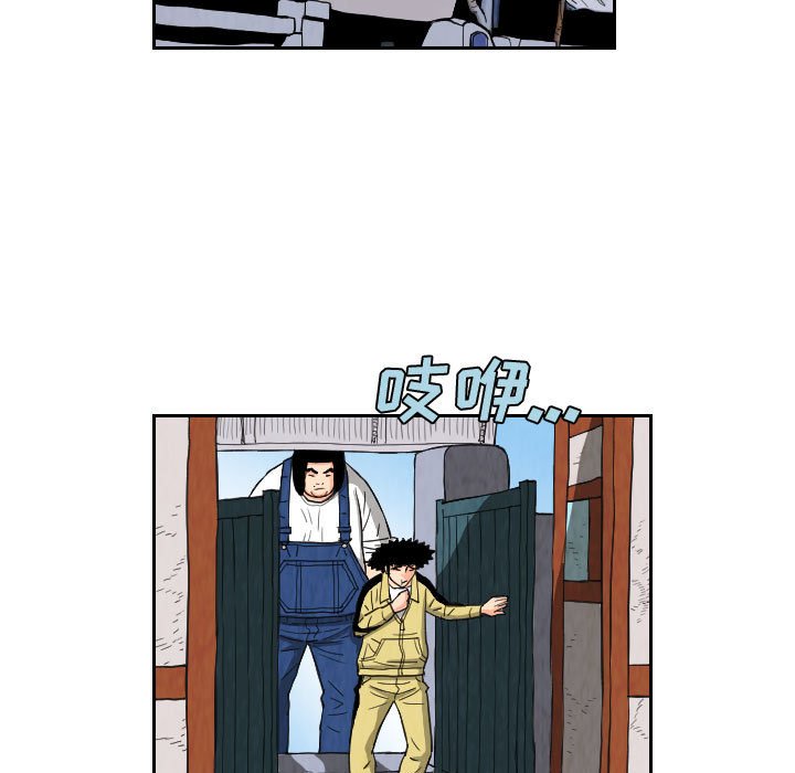 第80話 - 第54张