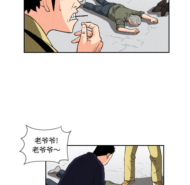 第80話 - 第57张