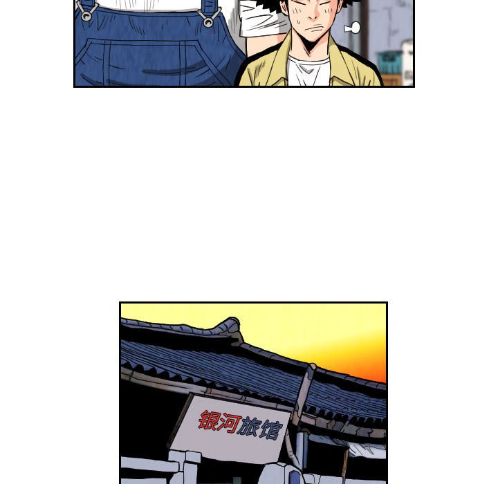第80話 - 第62张