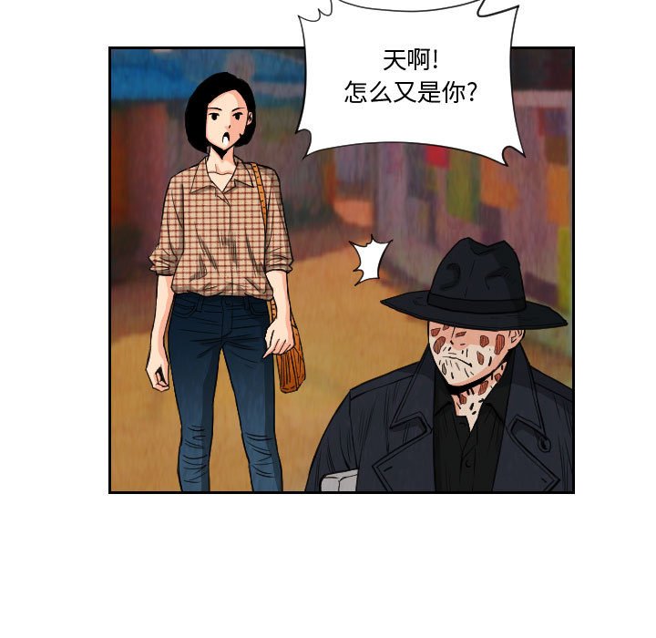第80話 - 第66张