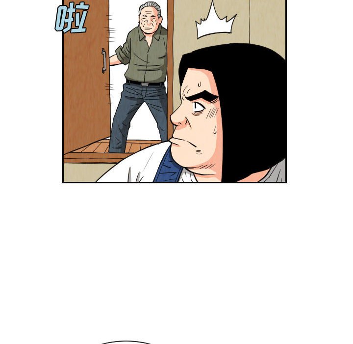 第80話 - 第9张