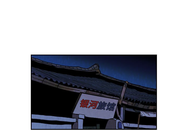 第81話 - 第0张