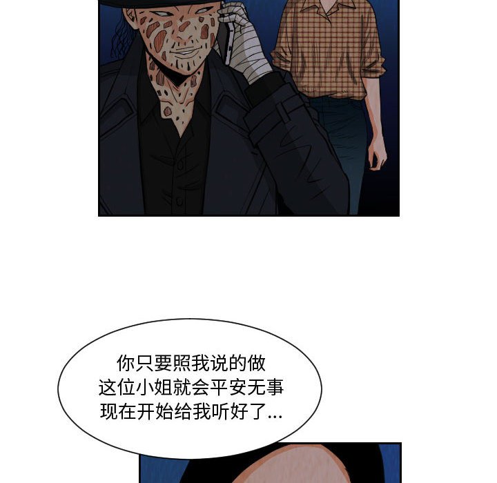 第81話 - 第11张