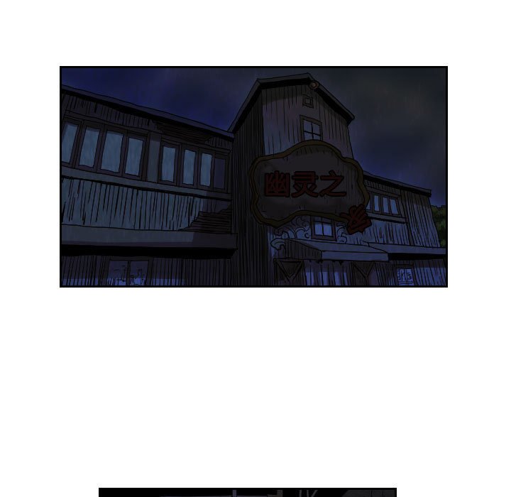 第81話 - 第28张